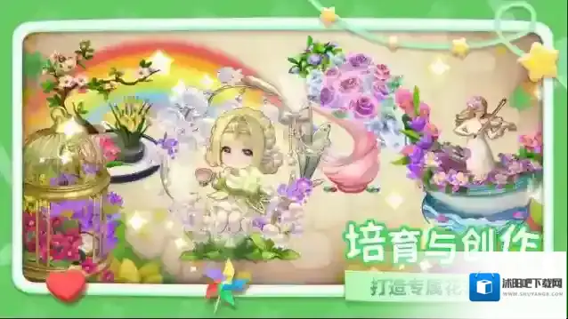 幸福甜品屋手游截图3