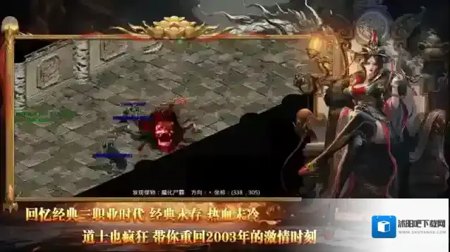 中原传世手游截图3