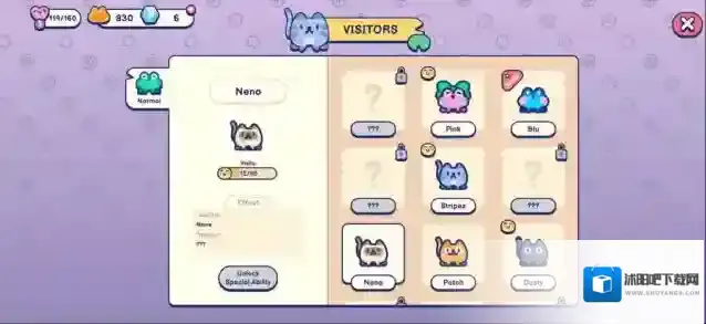 池塘伙伴手游截图1