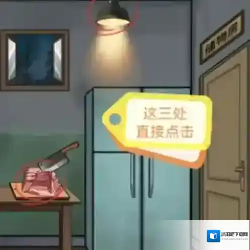 宇宙怪谈桌子上