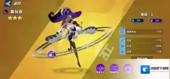 超凡守卫战超凡