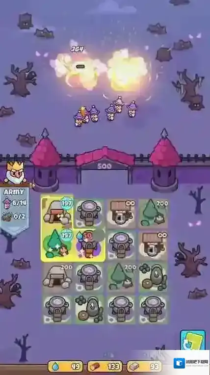 皇家守望手游截图1