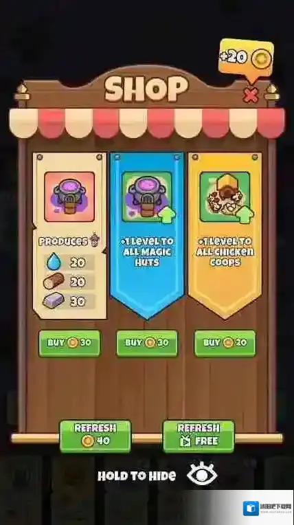 皇家守望手游截图2