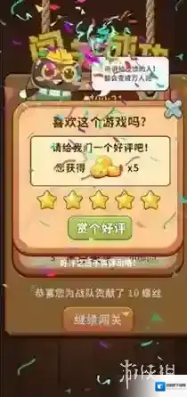 打螺丝拧不住拔钉子关卡