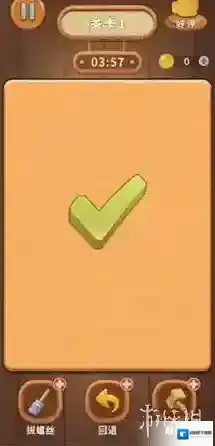 打螺丝拧不住拔钉子玩家