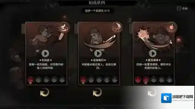 魔灵武士手游截图4