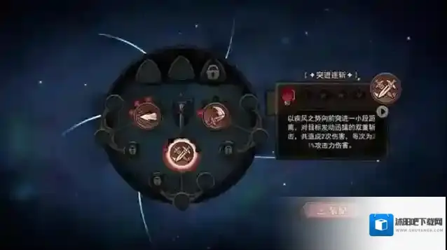 魔灵武士手游截图3