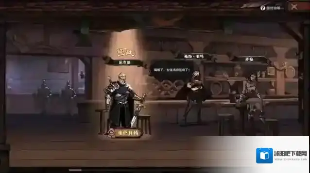 魔灵武士手游截图2