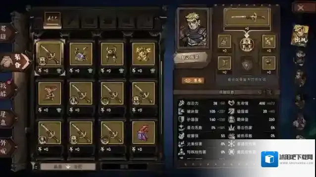 魔灵武士手游截图1