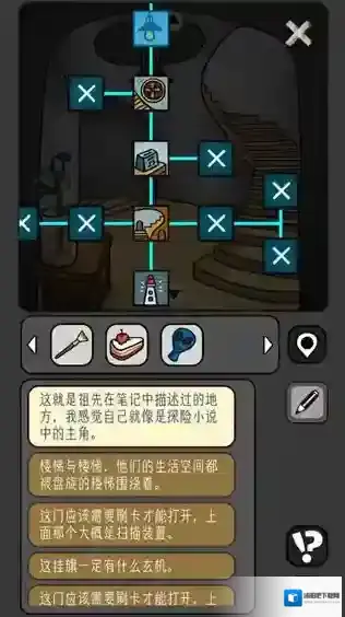 宇宙怪谈手游截图2