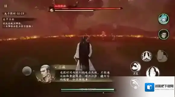 西行纪燃魂燃魂