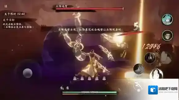 西行纪燃魂玩家