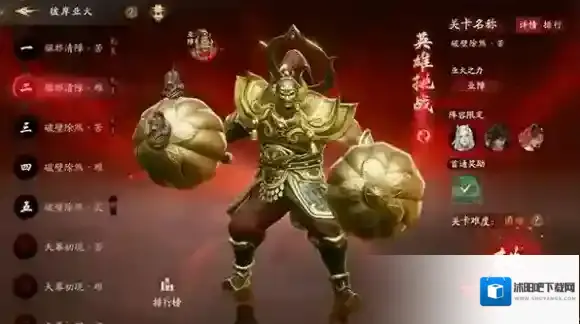 西行纪燃魂敌人