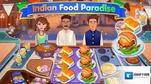 印度烹饪明星手游截图5