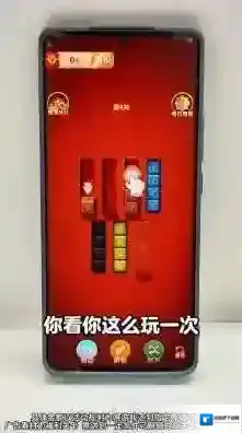 天天有宝手游截图2