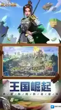 战火与永恒生命