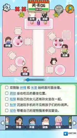 谜题大冒险手游截图2
