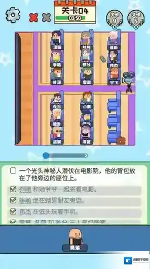 谜题大冒险信息