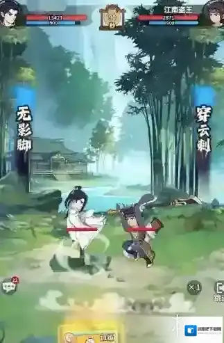 剑侠逍遥经典武侠