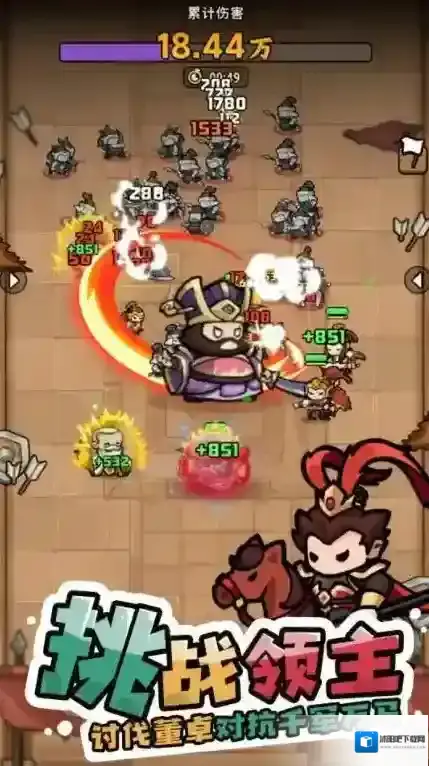 神将风云就可以