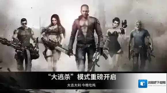 乌合之众：正义集结黑色