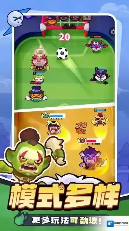 开心大碰撞手游截图4