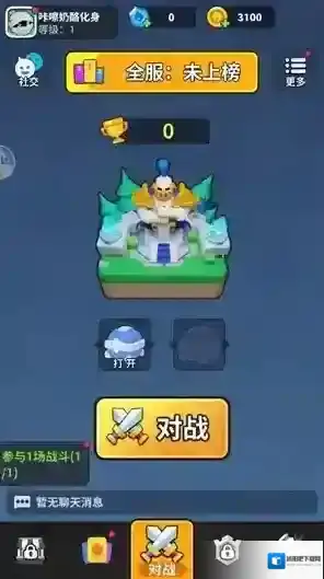 开心大碰撞特色