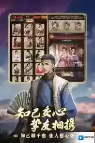 极品芝麻官手游截图4