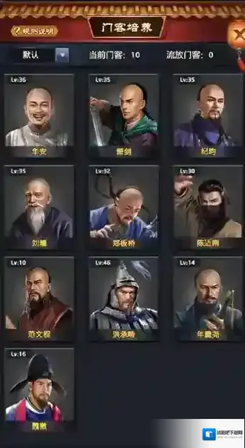 极品芝麻官属性