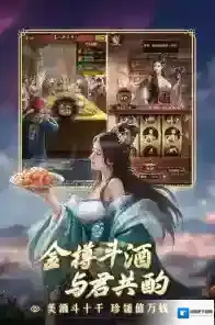 极品芝麻官玩家