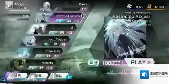 范式起源Paradigm Reboot玩家