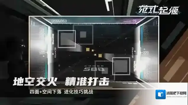 范式起源Paradigm Reboot手游截图1