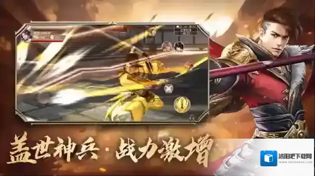 青云诀之伏魔游戏