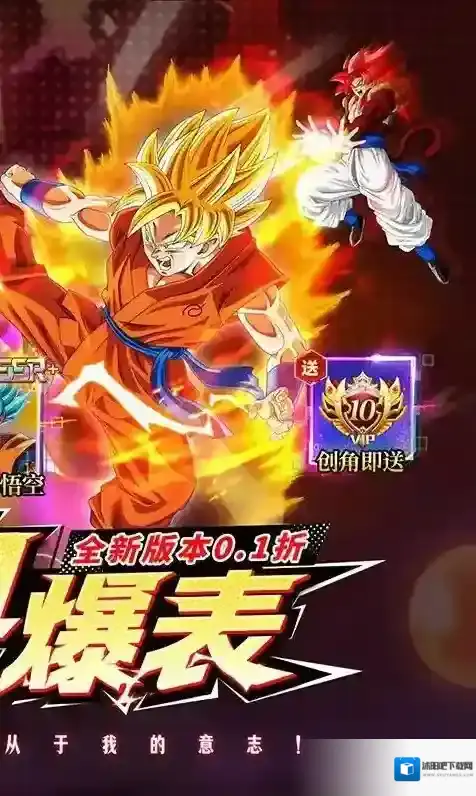 神龙战争手游截图1