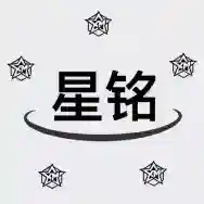 星铭代售手游2026-星铭代售官方最新版Androidv1.0.3