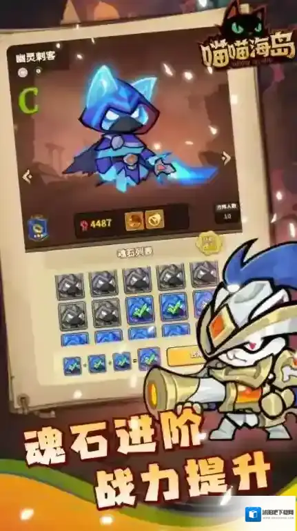 喵喵海岛手游截图3