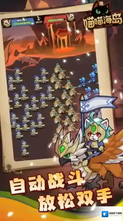 喵喵海岛手游截图2