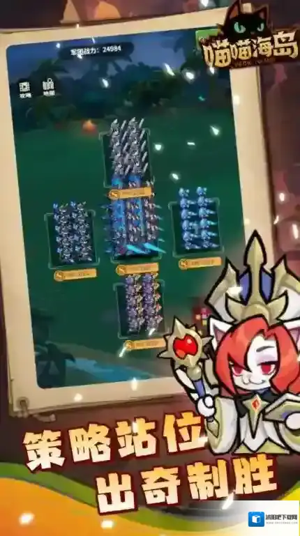 喵喵海岛手游截图4