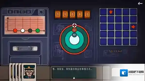 边缘空间手游截图1