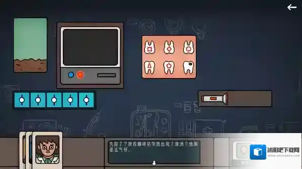 边缘空间手游截图2