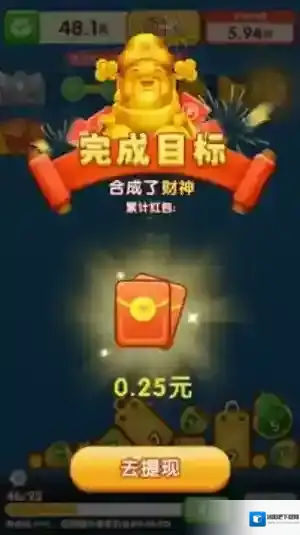 财神送满福手游截图1