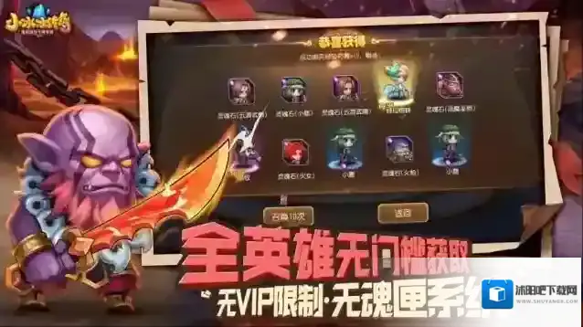 小冰冰传奇手游截图1