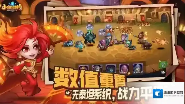 小冰冰传奇手游截图2