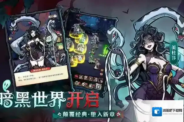 幻灵召唤师金币