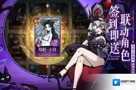 幻灵召唤师兑换码