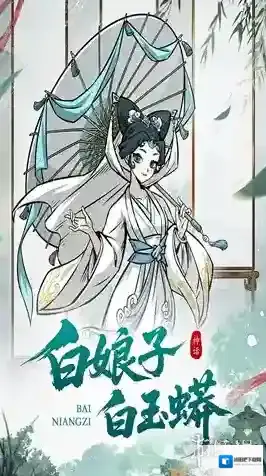幻灵召唤师钻石