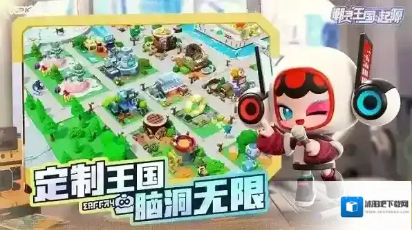 潮灵王国起源玩家