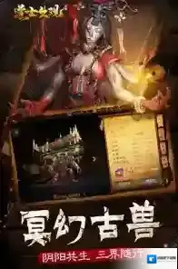 道士出观手游截图2