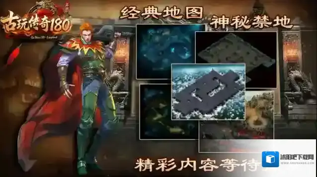 古玩传奇180手游截图2