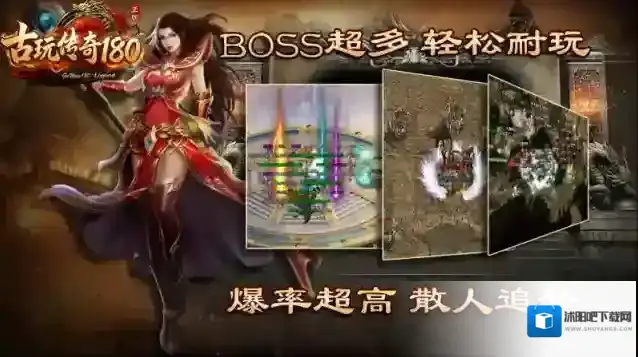 古玩传奇180宝宝